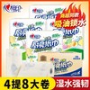 【净厨，只需一首歌的时间~】心心相印厨房用纸卷纸巾 吸油锁水家用 整箱8卷装 实惠装擦油纸擦手纸-QQ 商品缩略图0