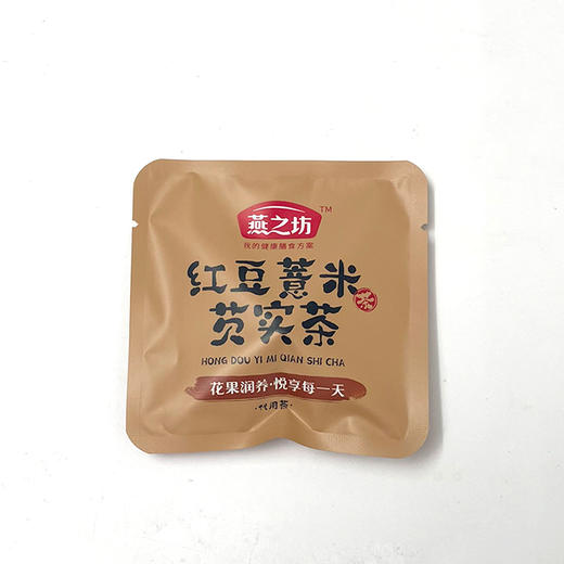 【商城专属】燕之坊 红豆薏米芡实茶75g 养生茶系列 商品图4