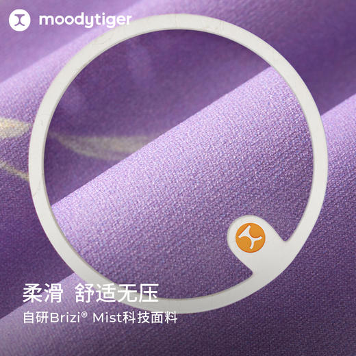 moodytiger儿童喇叭裤24秋新款女童时尚印花舒适微喇紧身裤 商品图2