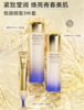 资生堂（SHISEIDO）套装【玫瑰的故事】悦薇水乳l+小针管眼霜*20m护肤品礼物 商品缩略图0