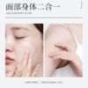 【3件5折】透蜜 水漾美肤素颜霜50g 奶霜润滑隐形毛孔无需卸妆（新旧款随机发货）（专区任选3件拍下立减） 商品缩略图2