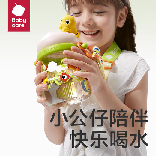【24年新品】babycare公仔儿童水杯男女生幼儿园专用吸管杯宝宝学生杯子水壶 商品图3