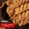 铁棍山药小麻花香酥酥脆独立包装休闲解馋小零食地道风味满口留香 商品缩略图1
