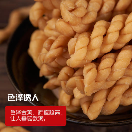 铁棍山药小麻花香酥酥脆独立包装休闲解馋小零食地道风味满口留香 商品图1
