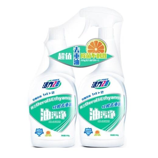 买一送一 活力28油污净除油清洗剂500g组合瓶 强力去油污清新除味不伤厨具 商品图4