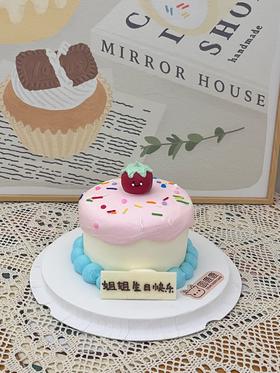 韩式可爱风定制