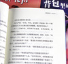 许友彬“你好，未来”科幻系列（全7册） 商品缩略图5