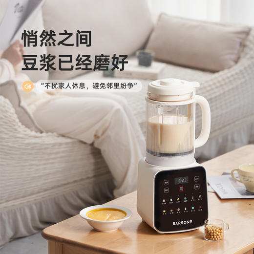 朋森可拆洗破壁料理机 ，1台=8台，自动清洗、大容量、12大功能【G】 商品图6