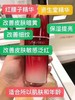 【国现】特价528元Shiseido 资生堂红腰子肌底液精华75ml 美国代购，无中文标签，介意慎拍 商品缩略图7