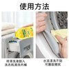 【第2瓶半价！给洗衣机“吃泻药”】5合1洗衣机清洁液，温和不刺激，除垢家用滚筒波轮洗衣机专用清洗剂 商品缩略图2