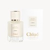 【保税仓】Chloe/蔻依仙境花园系列北国雪松香水 50ml（有效期至27年2月） 商品缩略图0