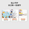 【育学园】小彼恩出品小小世界·多彩生活 套装6册 点读版 商品缩略图4