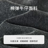 【商场同款】CNS4895 “ 摩登牛仔裙  ” 经典烟灰色智性优雅 直筒裙型视觉上拉长比例 拼色设计视觉显瘦 摩登时尚 牛仔直筒半裙 商品缩略图7