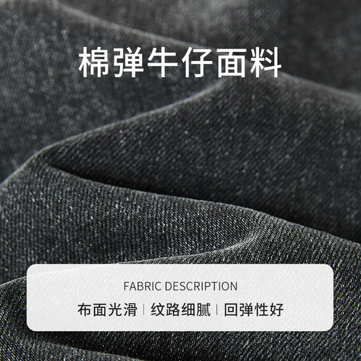 【商场同款】CNS4895 “ 摩登牛仔裙  ” 经典烟灰色智性优雅 直筒裙型视觉上拉长比例 拼色设计视觉显瘦 摩登时尚 牛仔直筒半裙 商品图7