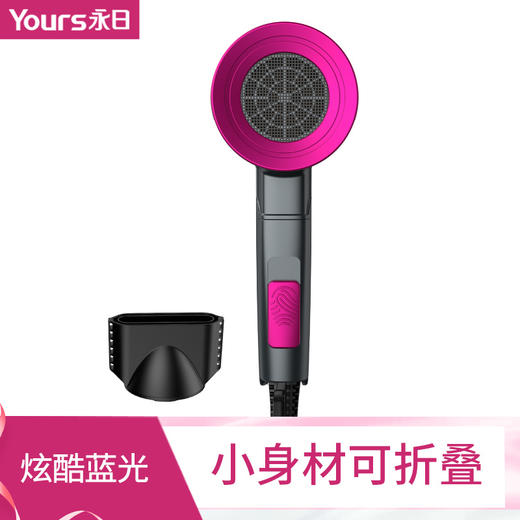 永日礼盒AC专业电吹风YR-8989 商品图0