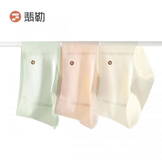 【新品】无痕运动内裤2.0（59/3条） 商品图6