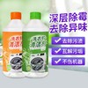 【9.9抢2瓶！洗衣机清洁剂】给洗衣机“吃泻药”，温和不刺激清洁剂，缝隙清洗剂除垢净滚筒洗衣机槽清洁液 商品缩略图4