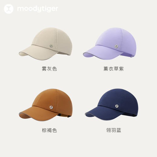 【24年秋新品】moodytiger儿童帽子2024男女童时尚百搭户外透气纯色鸭舌帽43532401 商品图4