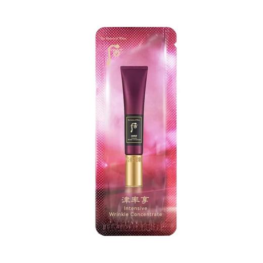 【爆款超低价预售 急单慎拍】whoo后津率享八字纹精华小样1ml*30片去皱抗衰紧致 商品图0