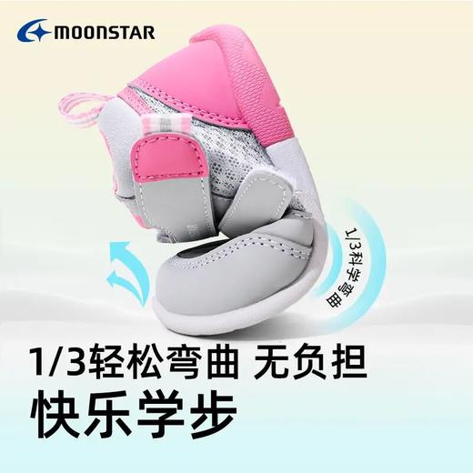 MOONSTAR月星秋季童鞋1-3岁宝宝学步鞋婴幼儿机能鞋男女宝宝鞋 商品图2
