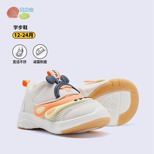 贝贝怡童鞋婴儿学步鞋女宝男宝春秋软底机能鞋子透气网面儿童板鞋ZB3DX006 商品图2