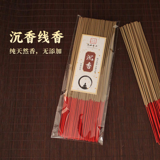 32.5cm沉香竹签香400g礼佛供奉竹签香 商品图2