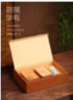 茶叶包装木盒 商品缩略图0