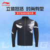 李宁羽毛球服春秋新款休闲连帽长袖卫衣国风潮服黑金运动训练服 AYYU017外套[特惠清仓] 商品缩略图0
