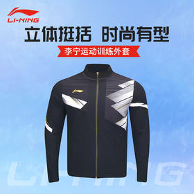 李宁羽毛球服春秋新款休闲连帽长袖卫衣国风潮服黑金运动训练服 AYYU017外套[特惠清仓]