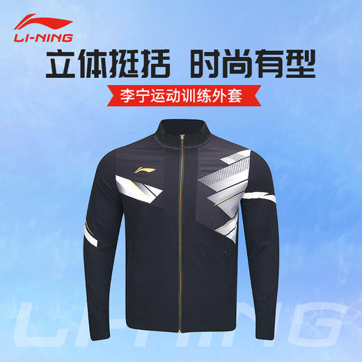 李宁羽毛球服春秋新款休闲连帽长袖卫衣国风潮服黑金运动训练服 AYYU017外套[特惠清仓] 商品图0