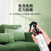 【9.9到手！云南本草青花椒除螨喷雾】植物萃取，淡淡草本清香，免洗免晒轻轻一喷即可！家用免洗去螨虫杀螨虫喷雾剂除螨喷雾青花椒除螨神器 商品缩略图4