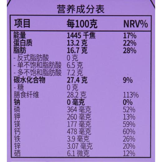 老金磨方无糖轻脂黑芝麻丸108g/罐 商品图2