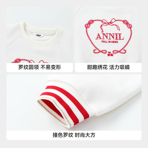 女童甜趣绣花卫衣圆领长袖新款安奈儿童装实体店同款AG431607 商品图4