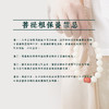 白菩提根手串 | 甄选之礼，明孝陵博物馆监制 商品缩略图5