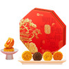 【中秋】坚果流心月·寄相思月饼礼盒（500g，50g*10枚） 商品缩略图1