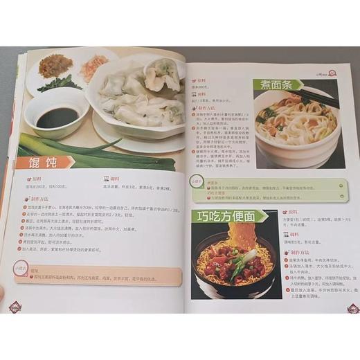 HELLO早餐 商品图2