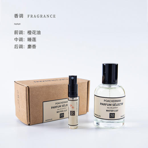 柏世曼花香调睡莲香水淡雅清新 天然莲花香淡香女士香水持久留香 商品图1