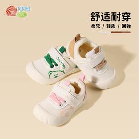 贝贝怡童鞋宝宝学步鞋春秋季2024新款运动鞋一岁男童女童网面鞋子ZB3DX012