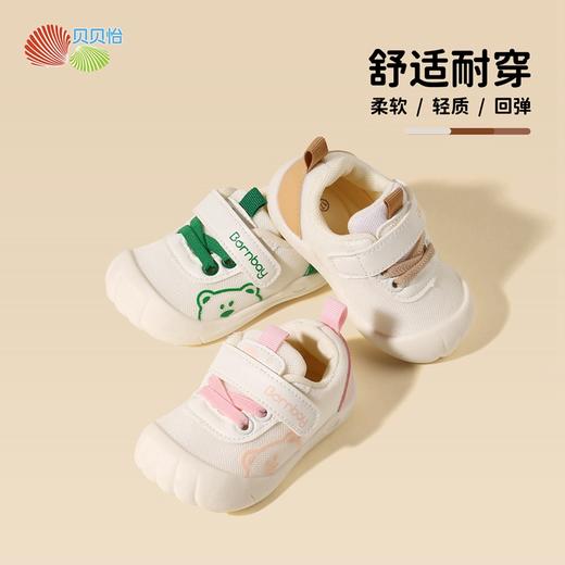 贝贝怡童鞋宝宝学步鞋春秋季2024新款运动鞋一岁男童女童网面鞋子ZB3DX012 商品图0