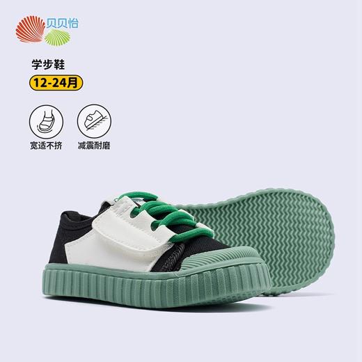 贝贝怡童鞋男女宝宝学步鞋春秋季新款婴幼儿透气软底板鞋ZB3DX010 商品图3