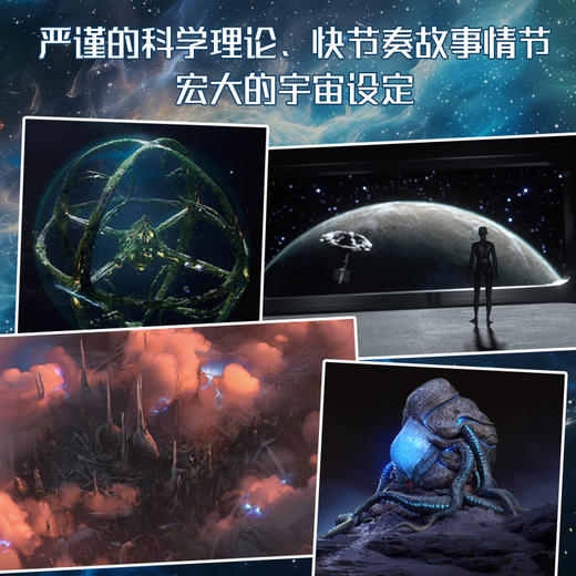 星海长眠 商品图3