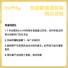 【限时回归！ 499元10盒】moody 日抛 10片装 囤货装  全店花色任选 商品缩略图1