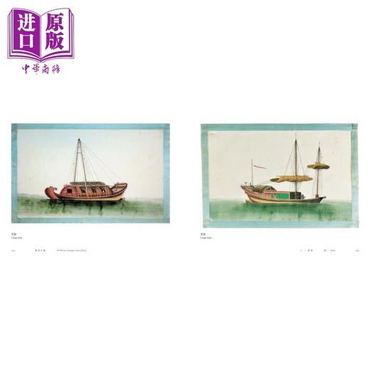 预售 【中商原版】异想中国:香港中文大学圙书馆藏通草纸画 港台艺术原版 香港中文大学 商品图2