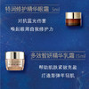 【保税仓直发】Estee Lander 雅诗兰黛四件套（特润50ML+特润洁面30ML+智妍面霜15ml+抗蓝光5ML）（效期26年5月） 商品缩略图2