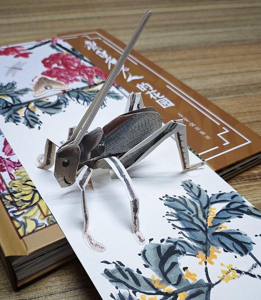 3D立体书：《齐白石老人的花园》，8开，齐白石著，荣宝斋出版社2023年一版一印，定价398，售价149元。 商品图1