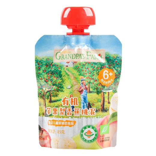爷爷农场有机苹果梨蕉桃泥85g 商品图0