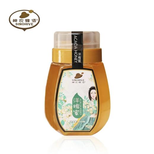 神农蜂语洋槐蜜  500g/瓶（塑料瓶） 商品图0