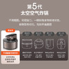 九阳不用翻面空气炸锅KL55-VF739 商品缩略图4