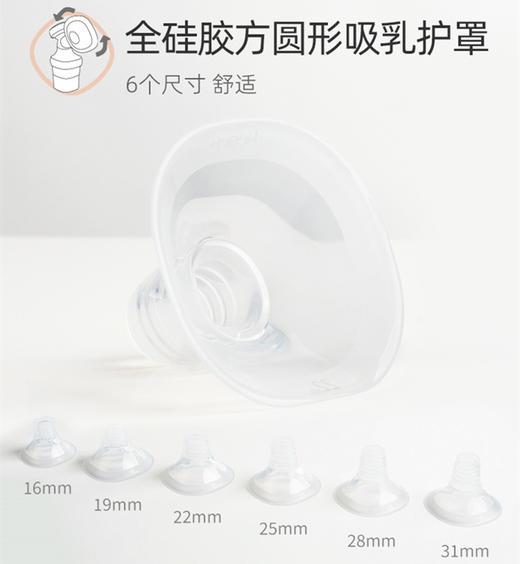 新品 | 新加坡Hegen 婴韵舒悦电动吸奶器（含母乳舒缓仪）| 双边集奶手动便携自动静音孕妇配件母乳 商品图2