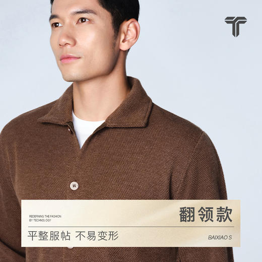 拇指白小衫翻领针织开衫无限系列 商品图1